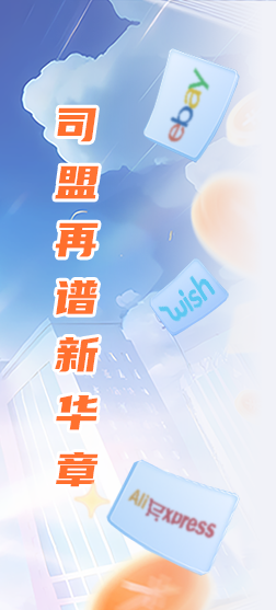 中港星企业服务商城