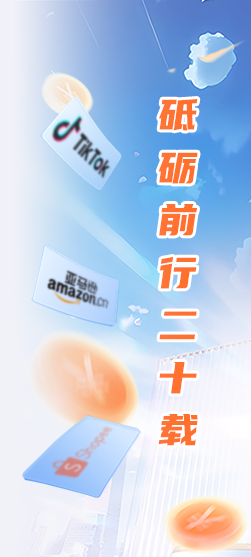 中港星企业服务商城
