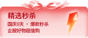 中港星企业服务商城
