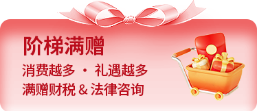 中港星企业服务商城