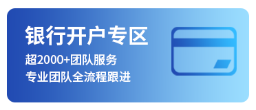 中港星企业服务商城