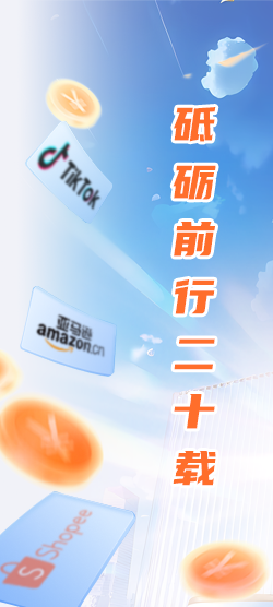 中港星企业服务商城