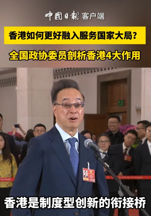 内地企业出海起锚点