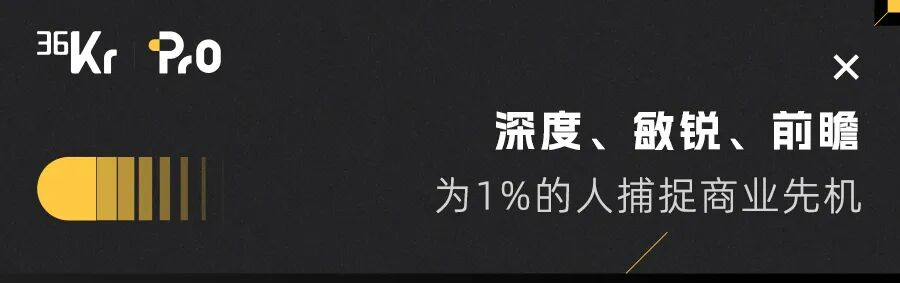 36氪专访：司盟企服与腾讯云&nbsp;WorkBuddy&nbsp;的落地探索之路！