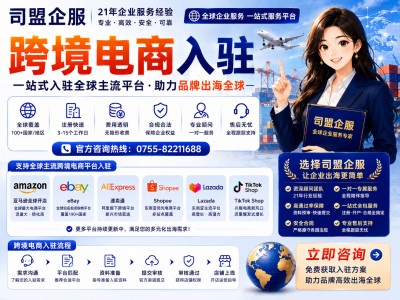 美国营业执照过期，更换多久？