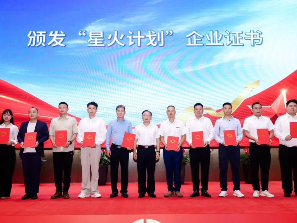 广东省退役军人事务厅颁发证书