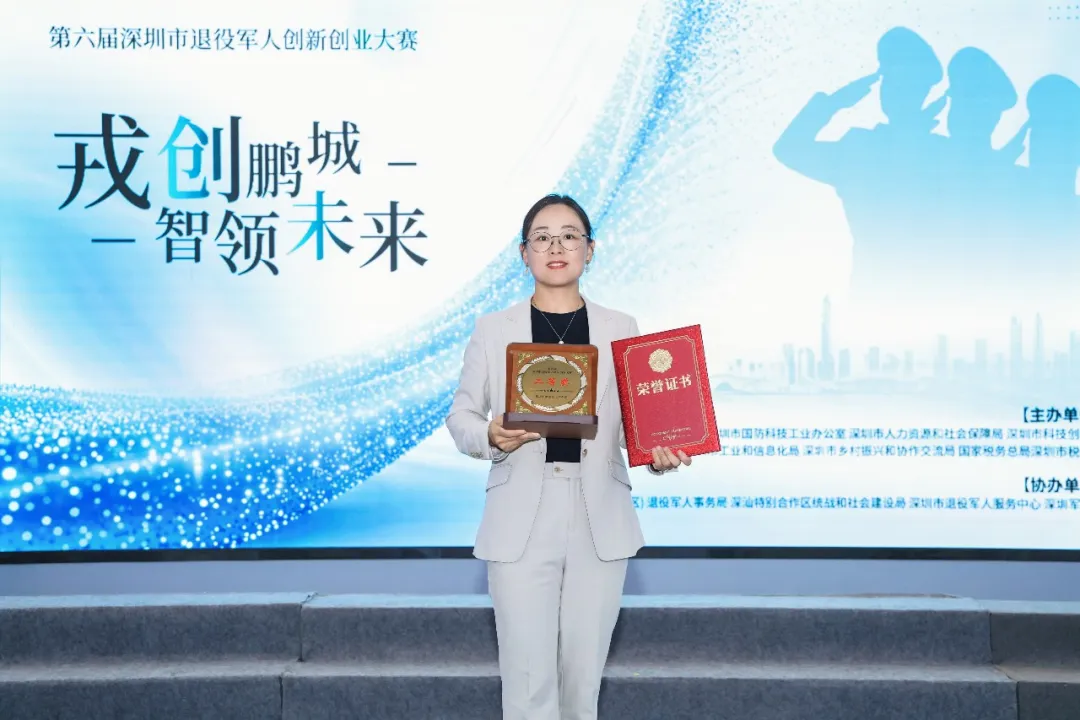 中港星集团司盟企服董事长助理唐女士 中港星集团司盟企服董事长助理唐女士