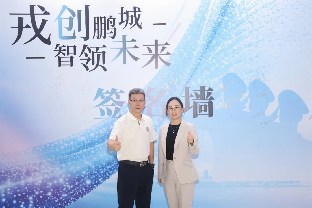 喜报 | 司盟企服荣获深圳市退役军人创业创新大赛二等奖 喜报 | 司盟企服荣获深圳市退役军人创业创新大赛二等奖