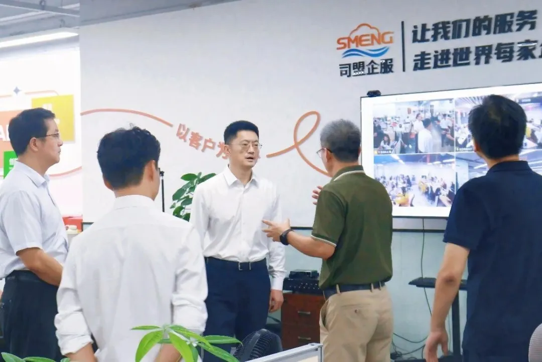领导关怀|深圳市退役军人事务局党组书记、局长商澎涛一行莅临司盟企服调研交流 领导关怀|深圳市退役军人事务局党组书记、局长商澎涛一行莅临司盟企服调研交流