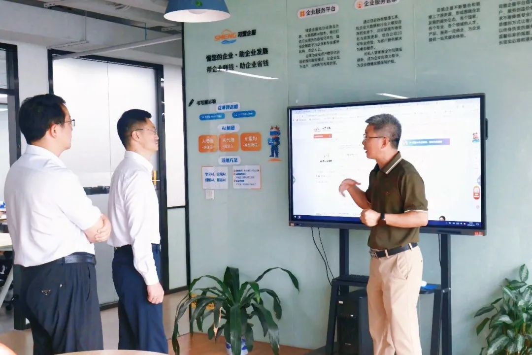 领导关怀|深圳市退役军人事务局党组书记、局长商澎涛一行莅临司盟企服调研交流 领导关怀|深圳市退役军人事务局党组书记、局长商澎涛一行莅临司盟企服调研交流