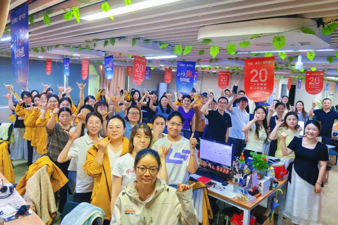 六载深耕星城,同心共赴新程 | 司盟企服·长沙华中总部六周年庆 六载深耕星城,同心共赴新程 | 司盟企服·长沙华中总部六周年庆