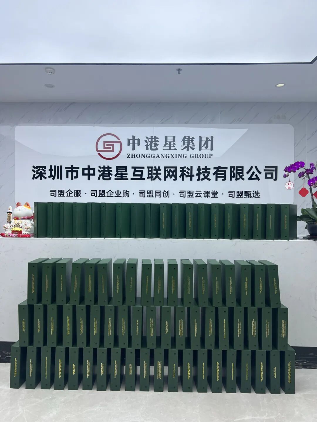 香港公司注册全流程步骤拆解 | 核名、递交、开户、年审一次说清