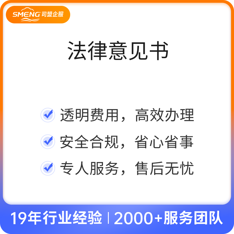 法律意见书（定金）法律意见书出具（出具）