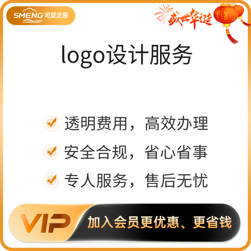 logo设计服务（美国商标logo绘图）