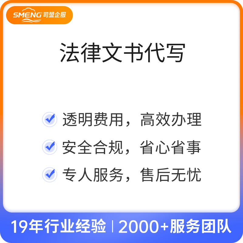 法律文书代写（答辩状常规）