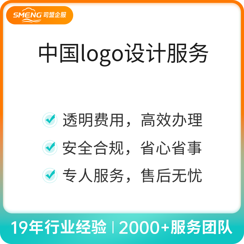 中国logo设计服务（立体图形设计）