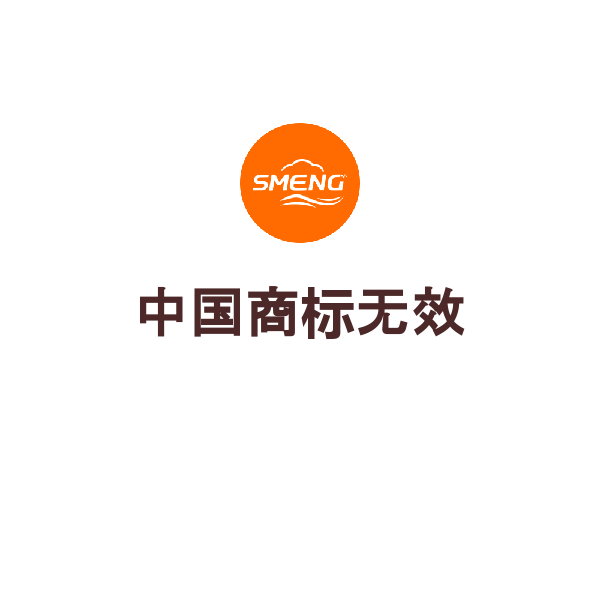 中国商标无效（质证 律师代理）