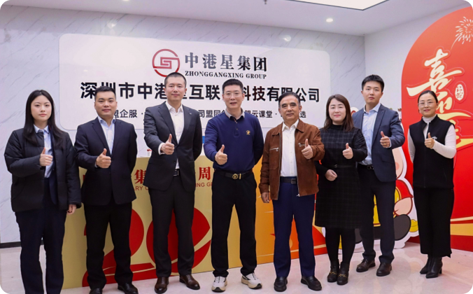 浦发银行行长来访