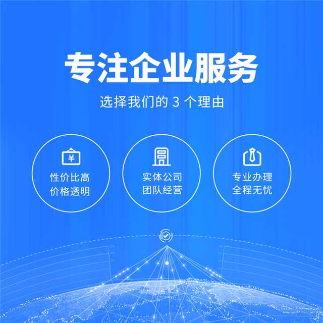 中国外观专利申请（48小时极速申请标准申请）