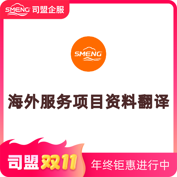 全球資料翻譯（全球各國語種）