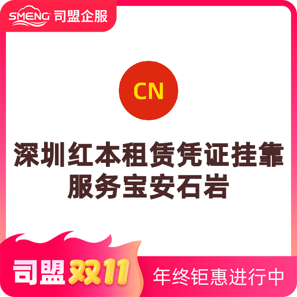 公司招牌制作（KT版）