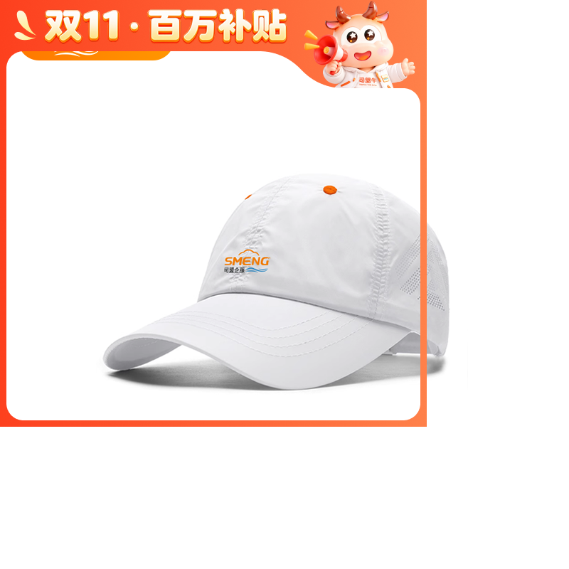司盟甄选帽子