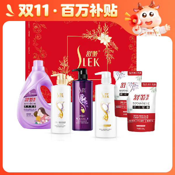 司盟甄选舒蕾礼包