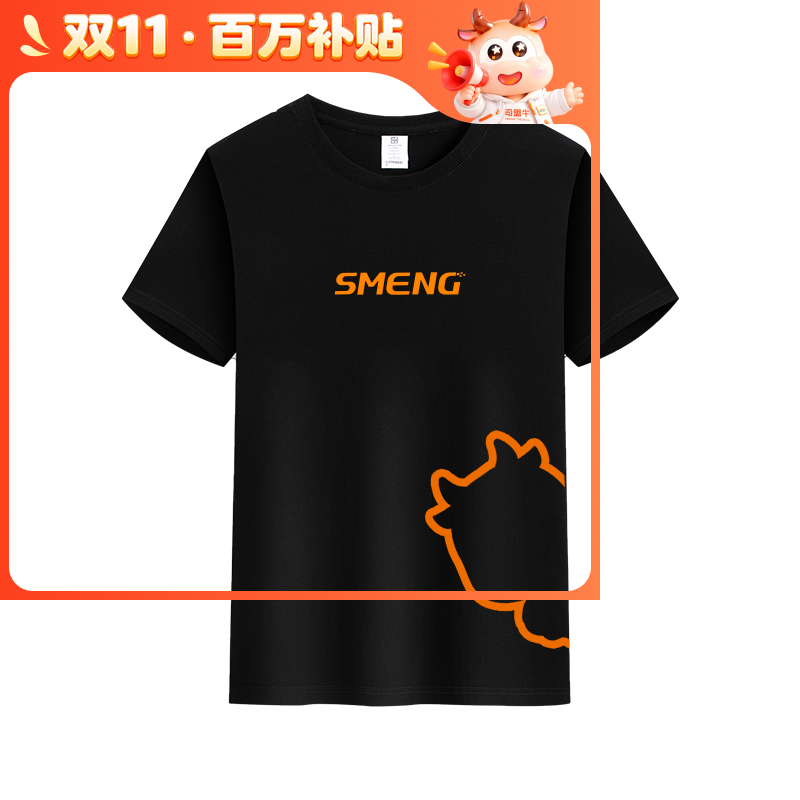 司盟甄选短袖T恤线条牛小星