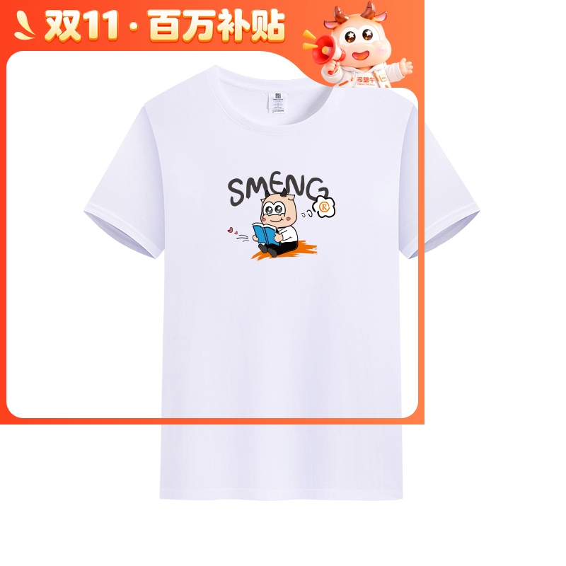司盟甄选短袖T恤灵感牛小星