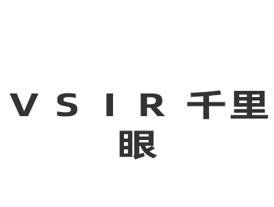 ＶＳＩＲ
千里眼