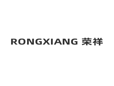 RONGXIANG 荣祥