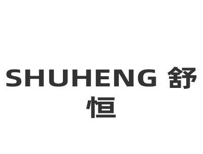 SHUHENG 舒恒