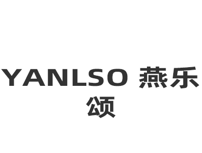 YANLSO 燕乐颂