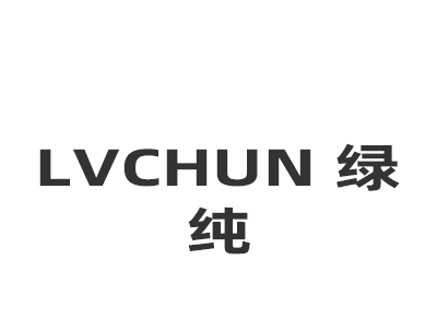 LVCHUN 绿纯