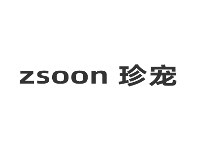 zsoon 珍宠