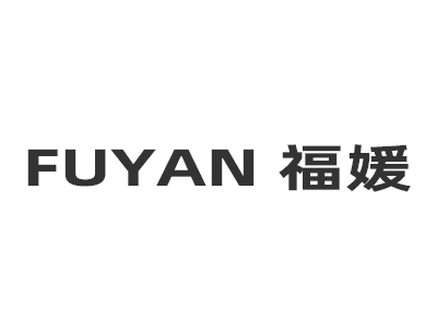 FUYAN 福媛