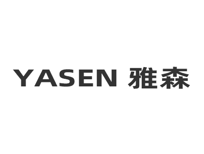 YASEN 雅森