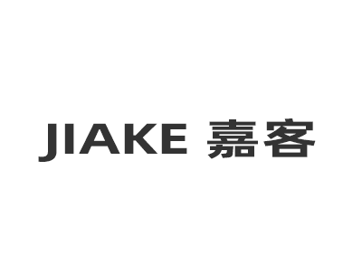 JIAKE 嘉客