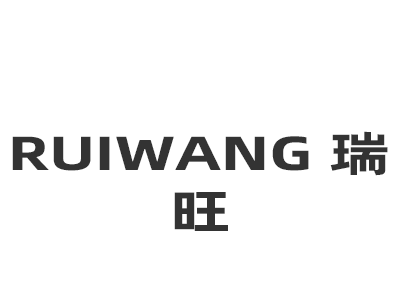 RUIWANG 瑞旺