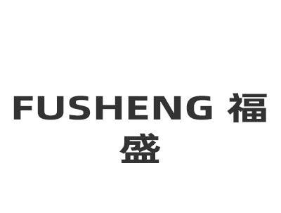 FUSHENG 福盛