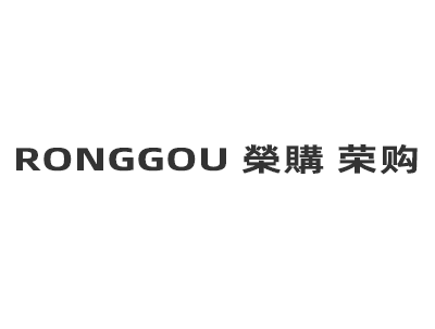 RONGGOU 榮購 荣购