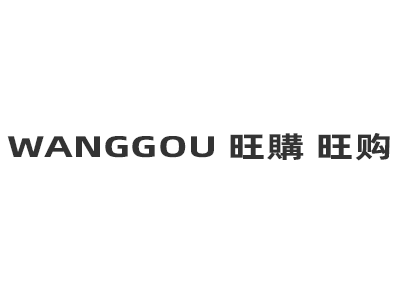 WANGGOU 旺購 旺购