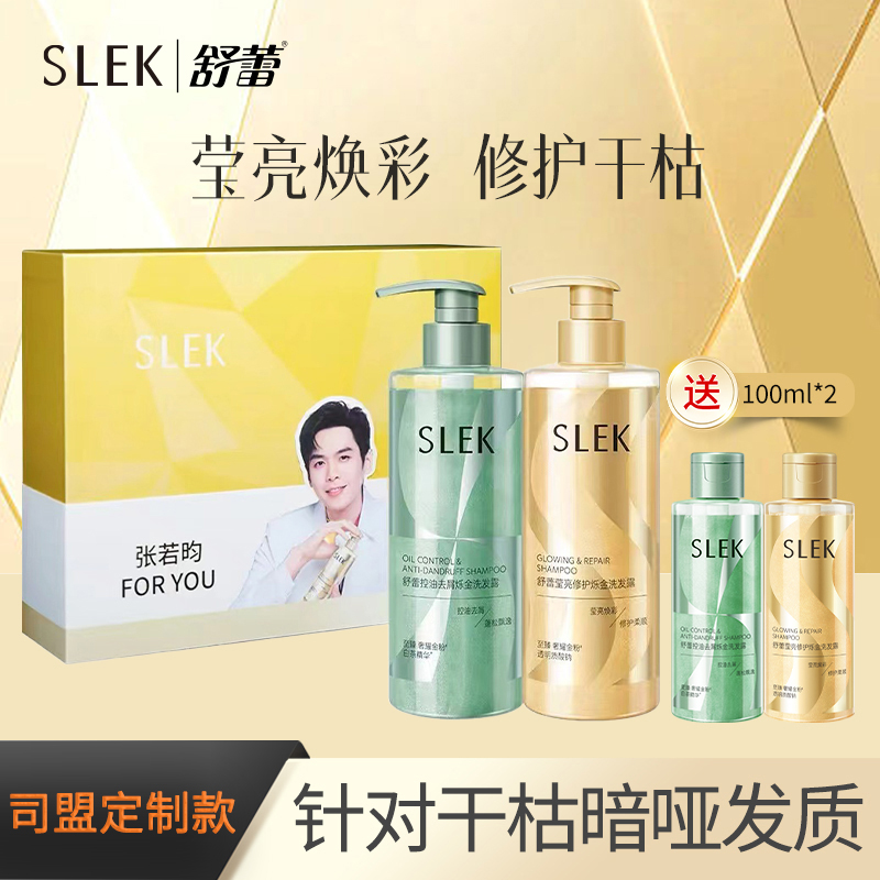 司盟甄选舒蕾秋硕金风五件套